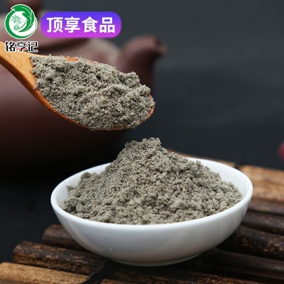 工厂供应 黑芝麻粉 冲调饮品餐饮速溶代餐黑芝麻粉 烘焙糕点原料图4