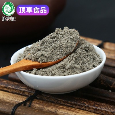 工厂供应 黑芝麻粉 冲调饮品餐饮速溶代餐黑芝麻粉 烘焙糕点原料图2