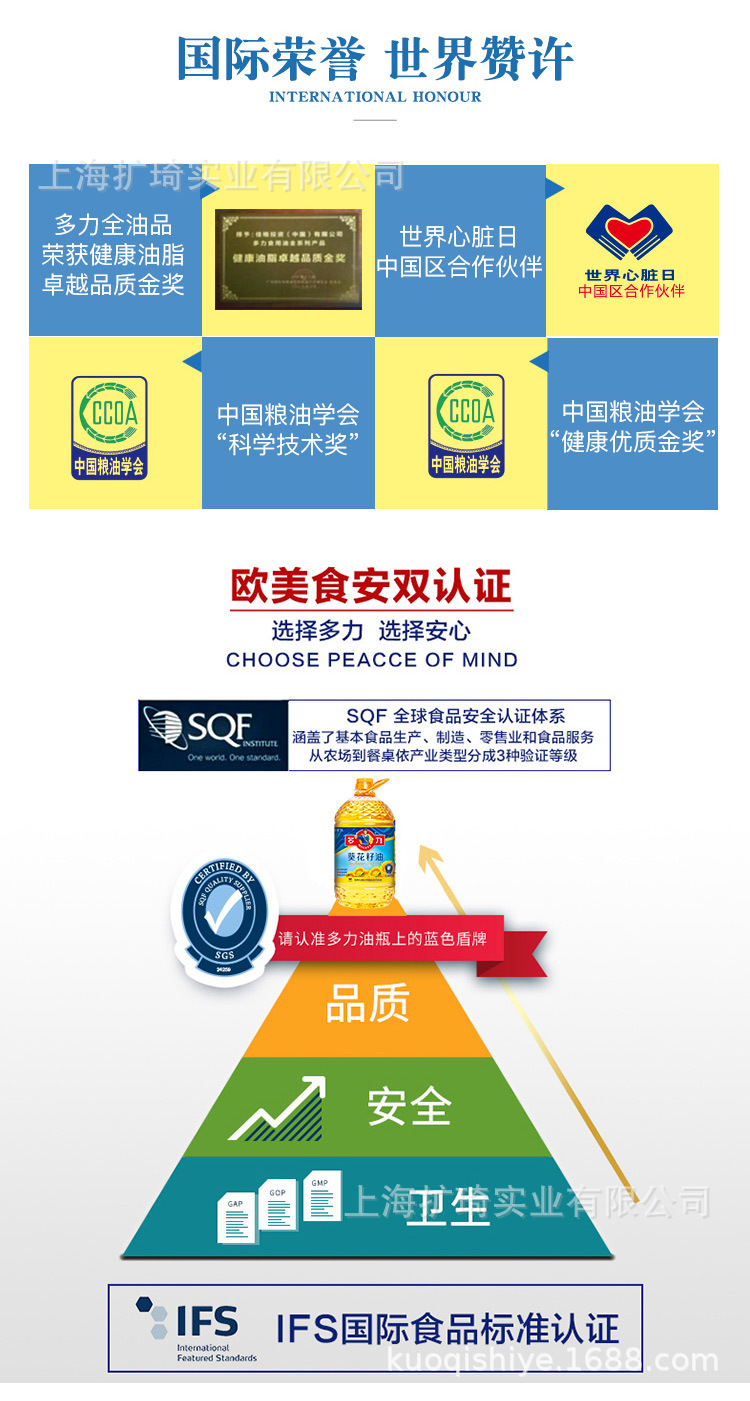 详情图7.jpg