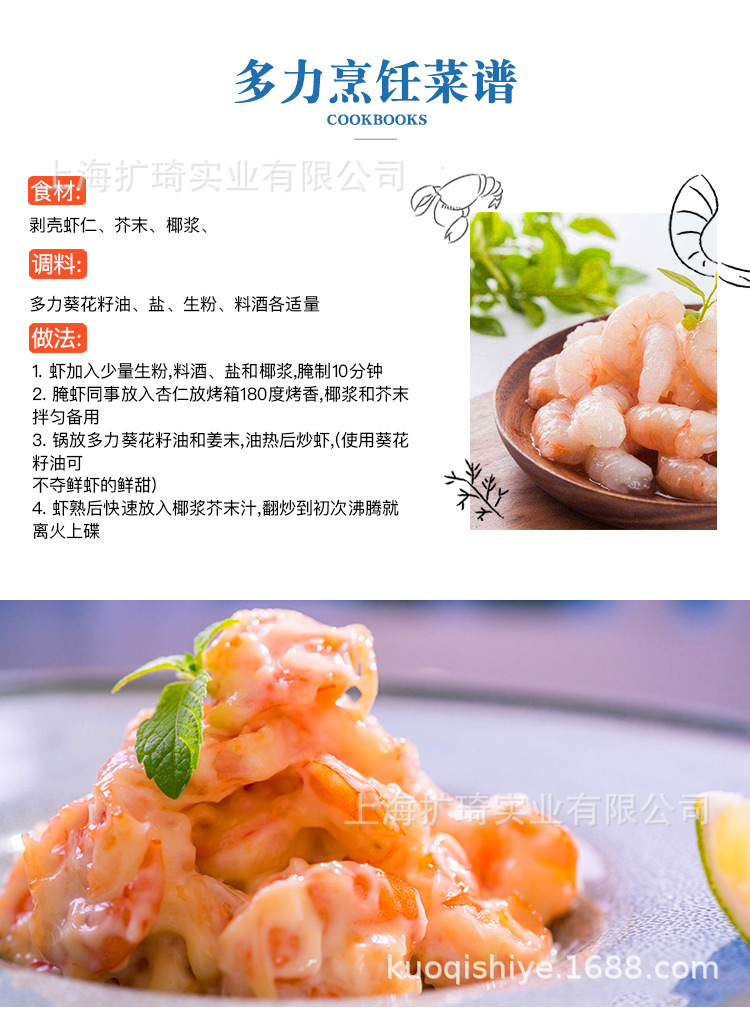 详情图8.jpg