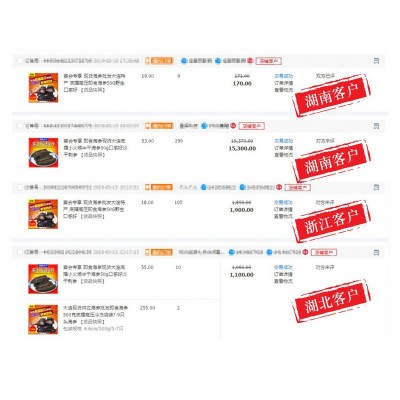 工厂批发工厂大连底播小火候半干海参 干货辽刺参礼盒装海鲜酒店图5