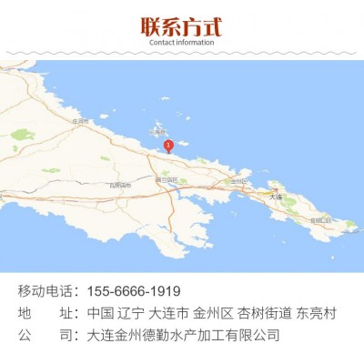 工厂批发工厂大连底播小火候半干海参 干货辽刺参礼盒装海鲜酒店图2