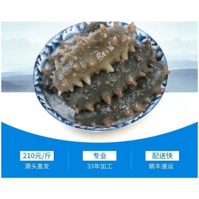 工厂批发工厂大连底播小火候半干海参 干货辽刺参礼盒装海鲜酒店图3