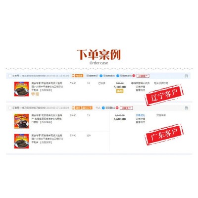 工厂批发工厂大连底播小火候半干海参 干货辽刺参礼盒装海鲜酒店图4
