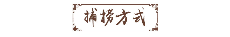 详情_10