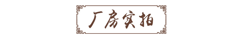 详情_12