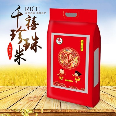 大米2.5kg 千禧万家珍珠米2.5kg 5斤装香米一件代发