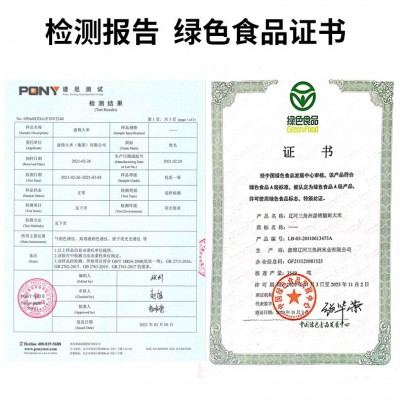 东北盘锦袋装大米厂家直销 礼品公司团购东北大米农家蟹田新米图3