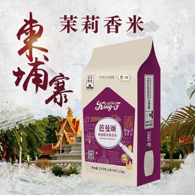 大米中粮金花芭曼颂柬埔寨茉莉香米1kg 2.5kg图2