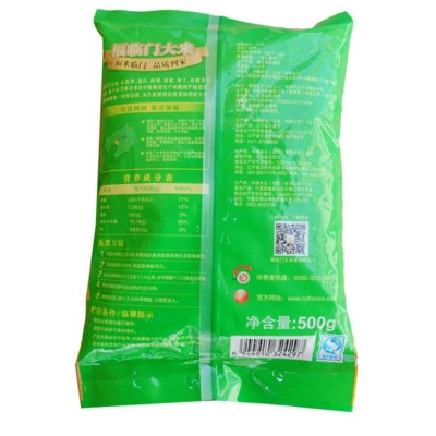 东北大米中粮福临门盘锦生态米500g 盘锦大米1斤装图2