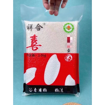 大米5kg批发五常大米当季新米5斤10斤真空装富硒长粒香东北大米图4