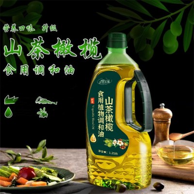 山茶橄榄食用植物调和油1.25L家用炒菜稻米食用油公司礼品批发