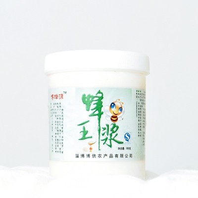 厂家批发蜂王浆 鲁山蜂皇浆 淄博农产品 山东特产图2