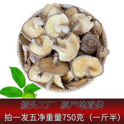 带脚香信菇拍一发五干货750g庆元香信菇冬菇农家干香菇新鲜小香菇图4