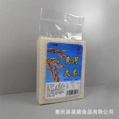 黄河大米 2500g 新米 真空米砖 东北大米 粥米 5斤礼品 米饭原料图2