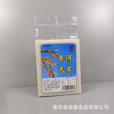 黄河大米 2500g 新米 真空米砖 东北大米 粥米 5斤礼品 米饭原料图3