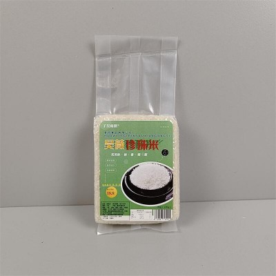昊薇珍珠米 250g 真空米砖 新米 0.5斤礼品 东北大米粥米米饭原料图1