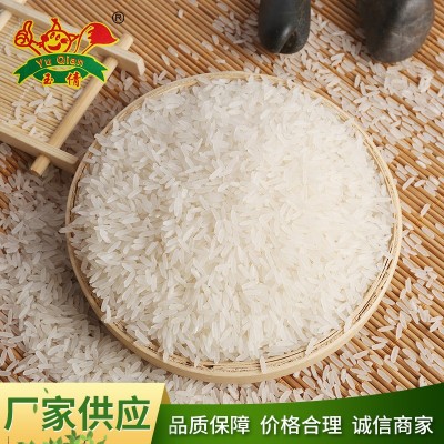 厂家批发天下一塘香米 农家基地种植5kg汉香大米 精诚粮食品图1