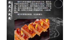 寻味美食，邂逅美景，首届云上西昌•美食节火热来袭