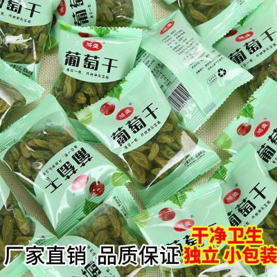 新疆葡萄干大颗粒200g-1500g绿香妃葡萄干小包装婚庆干果零食批发图2