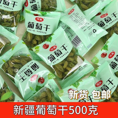 新疆葡萄干大颗粒200g-1500g绿香妃葡萄干小包装婚庆干果零食批发图4