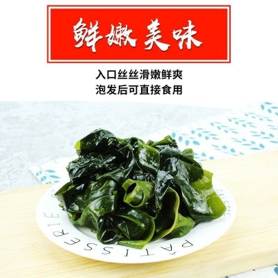 盐渍裙带菜海白菜海藻菜海带裙带菜凉拌菜麻辣烫火锅食材产地直供图3