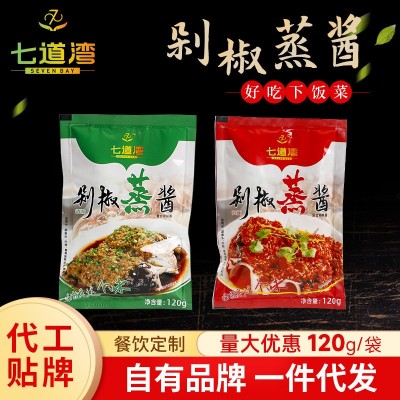 鱼头剁椒蒸酱调料120g红绿袋装食品开袋即食家用商用餐饮酱料拌面