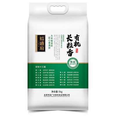 裕道府 有机长粒香米 5KG 2022年新米 东北大米粳米图5