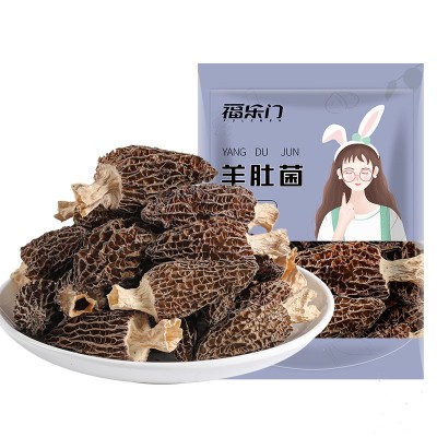 【一件代发】羊肚菌干货50g 菌汤包原料菌菇干货批发云南特产图5