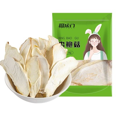 【一件代发】杏鲍菇干货98g干贝菇平菇古田食用菌特产农产品批发图5