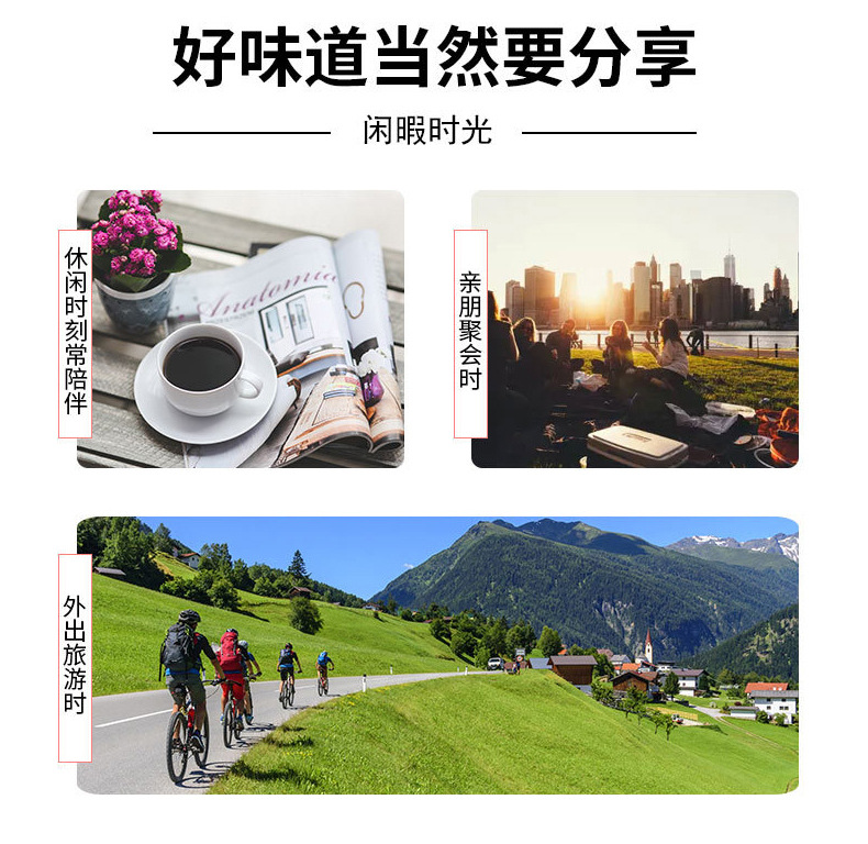 飞越食品瓜子_11