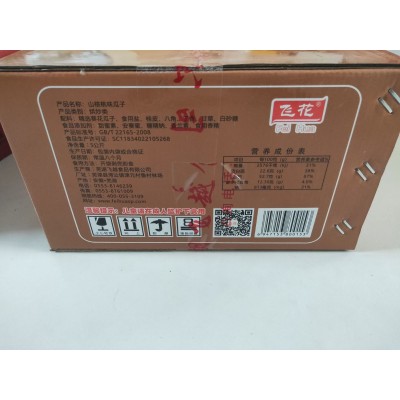 厂家批发5kg散装瓜子 山核桃味焦糖味葵花籽 休闲零食坚果图4