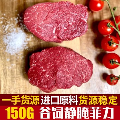 工厂货源原肉切静腌菲力牛排冷冻儿童西冷菲力眼肉牛黑椒商用批发图2