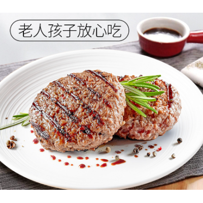 阿彭谷饲雪花和牛肉饼汉堡肉饼儿童牛排西餐早餐新鲜冷冻牛肉食材图3