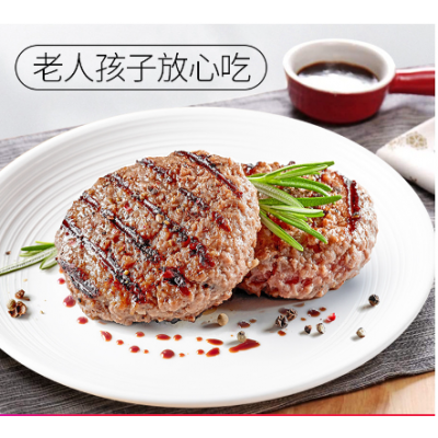 阿彭谷饲雪花和牛肉饼汉堡肉饼儿童牛排西餐早餐新鲜冷冻牛肉食材图4