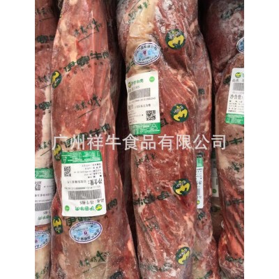 批发伊赛S级牛柳 国产牛里脊 冷冻菲力原切牛排 2-3公斤/条