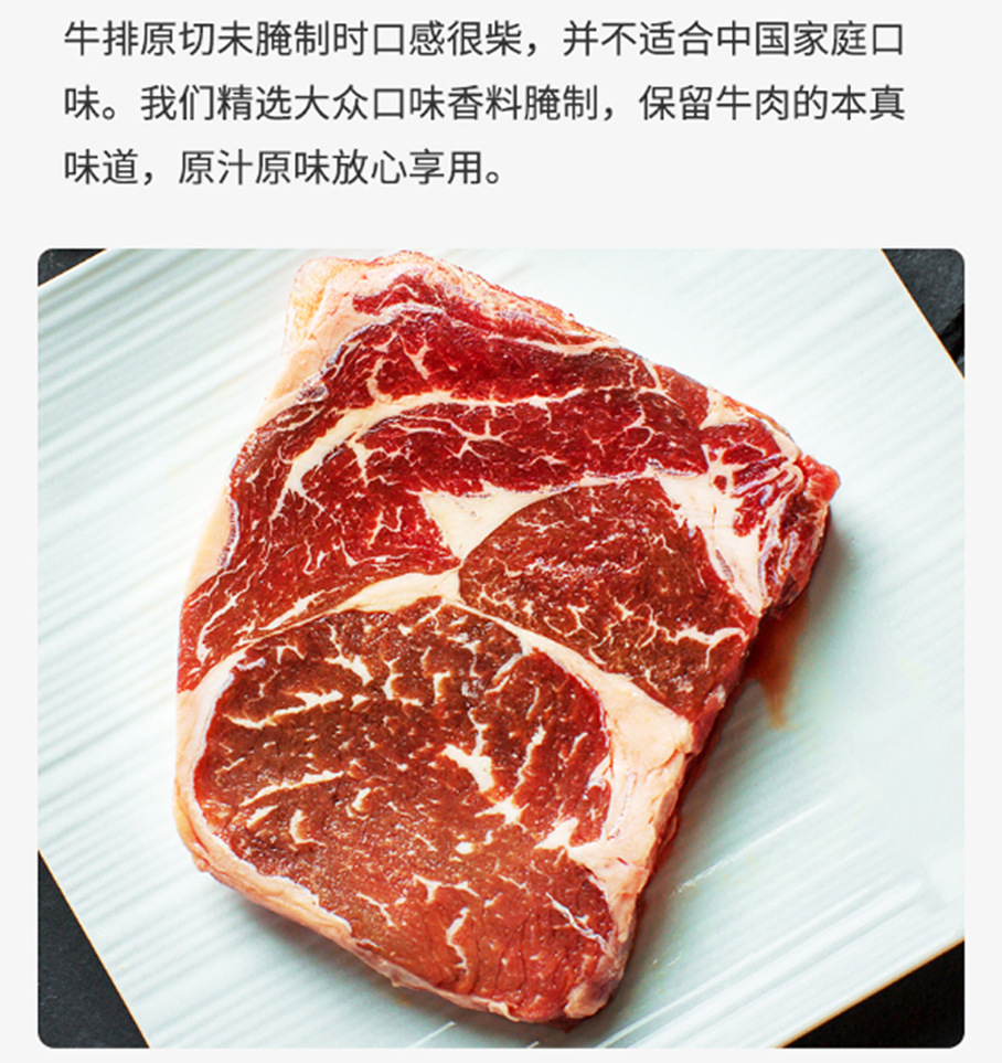 京东-西冷详情_11.jpg