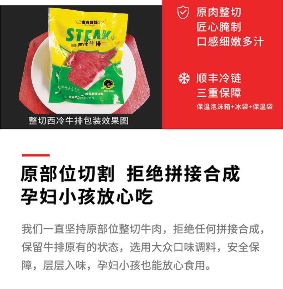 京东-西冷详情_07.jpg