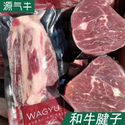 澳洲和牛牛腱子批发 金钱腱五香牛肉卤炖食材牛腿肉 冻品牛腱子芯