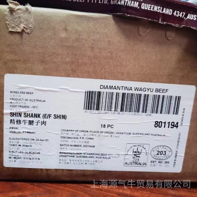 澳洲和牛牛腱子批发 金钱腱五香牛肉卤炖食材牛腿肉 冻品牛腱子芯图3