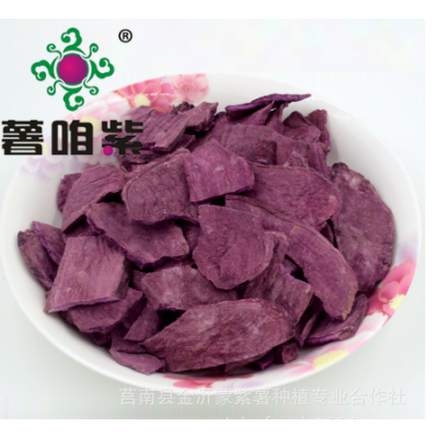 现货紫薯丁熬粥口感色泽亮紫薯粒厂家批发杂粮紫地瓜粒图2