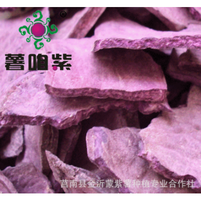 现货紫薯丁熬粥口感色泽亮紫薯粒厂家批发杂粮紫地瓜粒