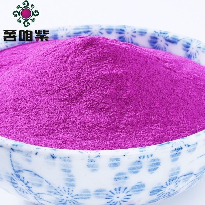 熟紫薯粉厂家批发 脱水生紫薯全粉1KG25KG色泽亮紫红薯粉图3