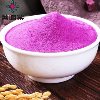 熟紫薯粉厂家批发 脱水生紫薯全粉1KG25KG色泽亮紫红薯粉图5