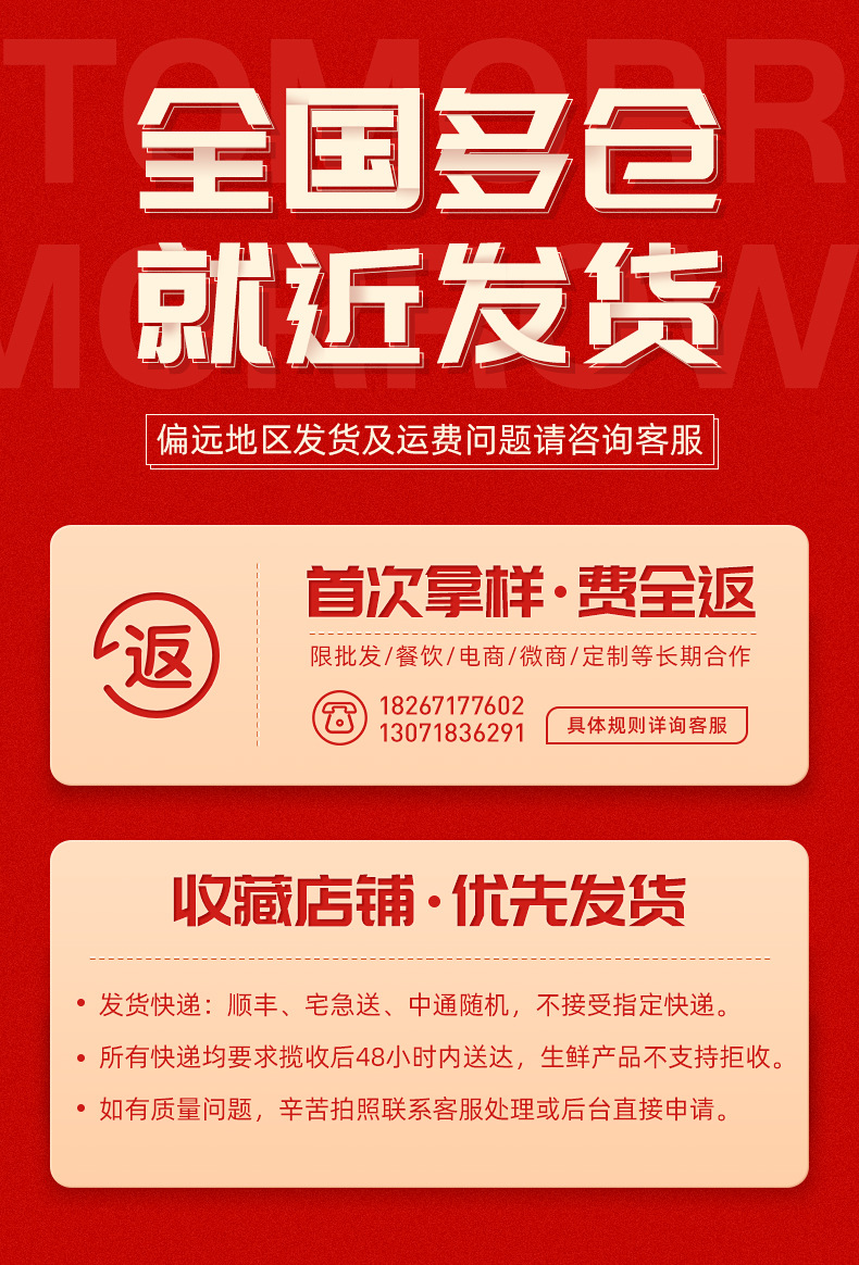 关联