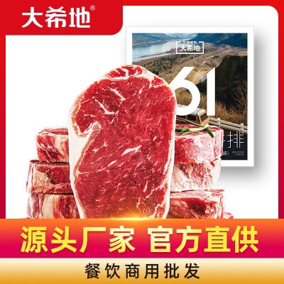 现货批发 大希地整切西冷牛排500g（约5片）+酱100g(5袋）+刀叉图2