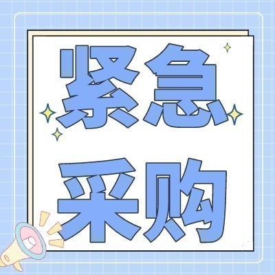 采购品种：菜瓜图5