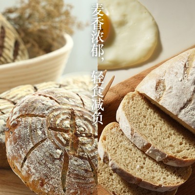 黑全麦粉500g 全麦面粉含麦麸黑麦粉馒头面包粉烘焙原料批发图4