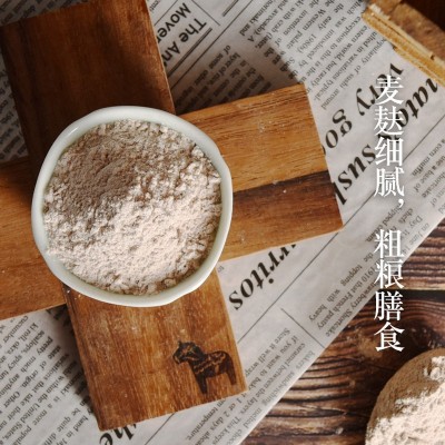 黑全麦粉500g 全麦面粉含麦麸黑麦粉馒头面包粉烘焙原料批发图2