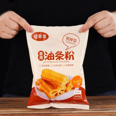 焙乖乖家用油条粉 安心油条专用预拌粉家用自发粉500g批发图3